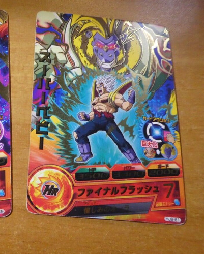 Dragon ball dbz dbs - dragon,