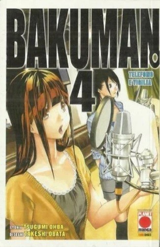 Bakuman planet manga - 4,