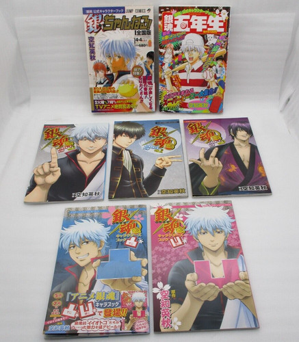 Gintama personaggio libro - libro, gin