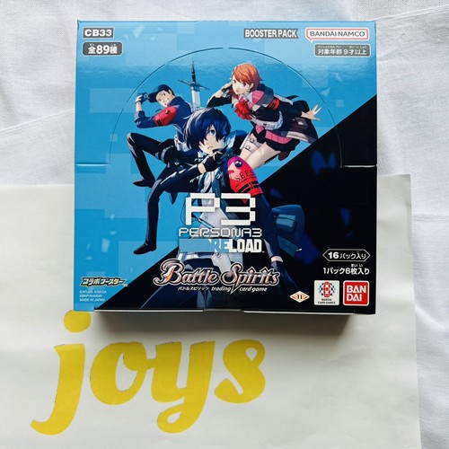 Persona reload battle - reload,