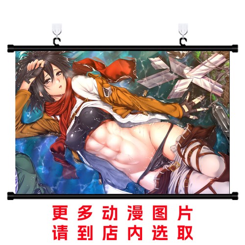 Poster artistico attacco - artistico,