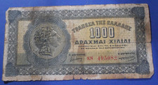 Banconota GRECIA 1000 Dracma