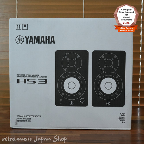 Yamaha hs3 powered - yamaha,