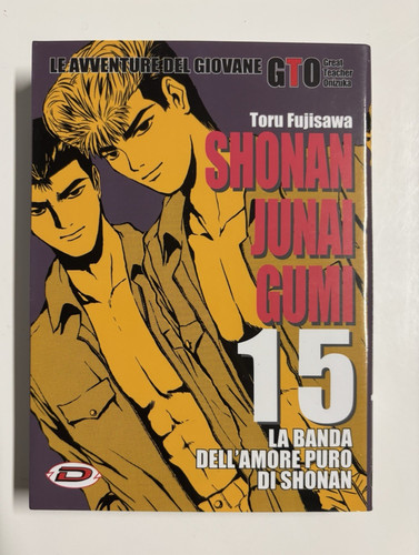 Shonan junai gumi - gumi, 15