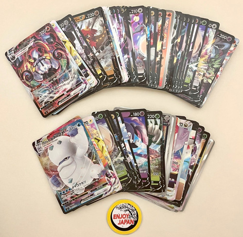Carte pokemon vmax vstar - pokemon,