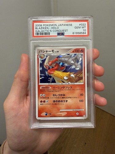 Blaziken holo 022 096 - blaziken, 022/096