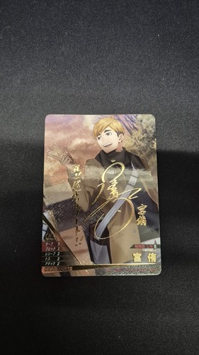 Miya atsumu p02 015 - foil, &