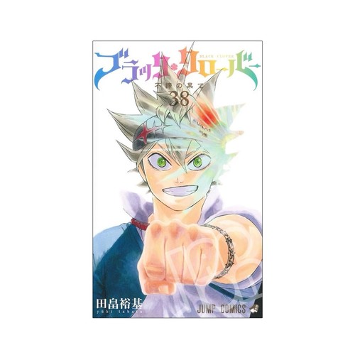 Black clover japanese manga - black,