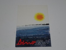 BROCHURE DEPLIANT PROSPEKT FERRARI DINO 308 GT 4 (B16)