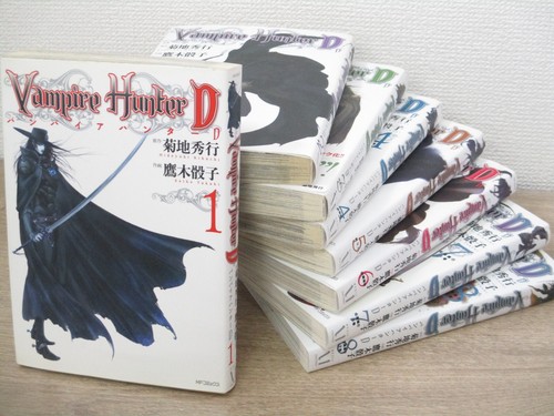 Vampire hunter manga comic - hunter, d