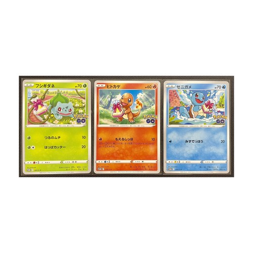 Pokemon japan promo - go,