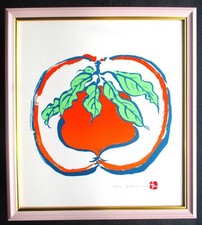 Yoshiro Wada "Akabuta"