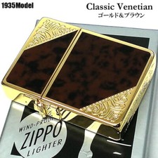 Zippo 1935 replica design