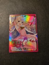 ELISA CELJSKA - PUELLA MAGI MADOKA -GODDESS STORY -FEAST - HOLO -WAIFU - SSR-012