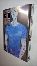Big gto deluxe great - big, 2-02
