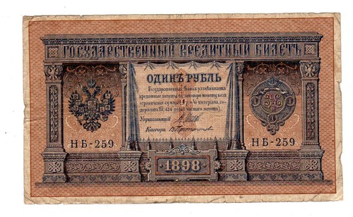 Empire russie russia - ,