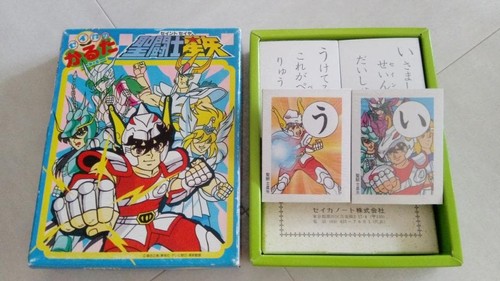 Saint seiya karuta - saint,