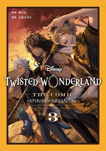 Disney twisted wonderland - disney, twisted-wonderland