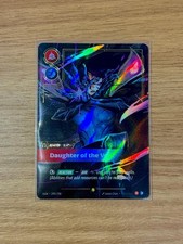 Riftbound - Daughter Of The Void - OGN - 299/298- ENG Near Mint