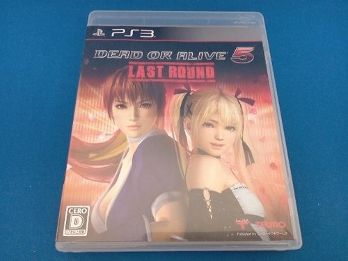 Dead alive last round - alive,