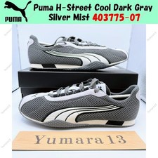 Puma street cool - puma, grigio