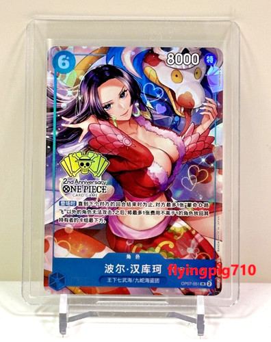 One piece gioco - one,