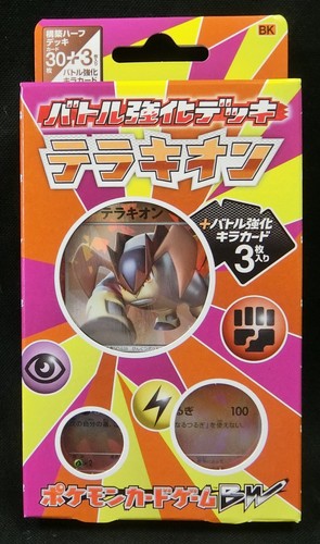 Carta pokemon mazzo - carta, bw