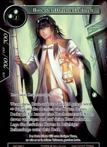 Force will tcg adk 095 - force,