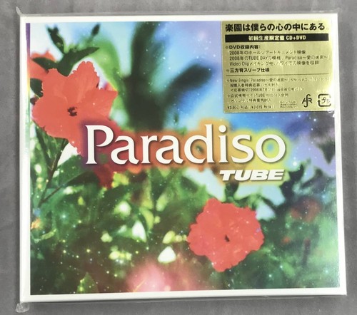 Tube paradisso first - paradisso, cd