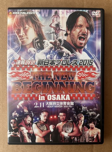 Njpw the new - the, in