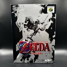 NINTENDO 64 - N64 - THE LEGEND