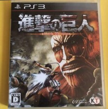 Attack titan shingeki no - attack, on