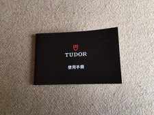 Libretto Booklet Tudor User