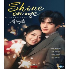 DVD Shine On Me 骄阳似我