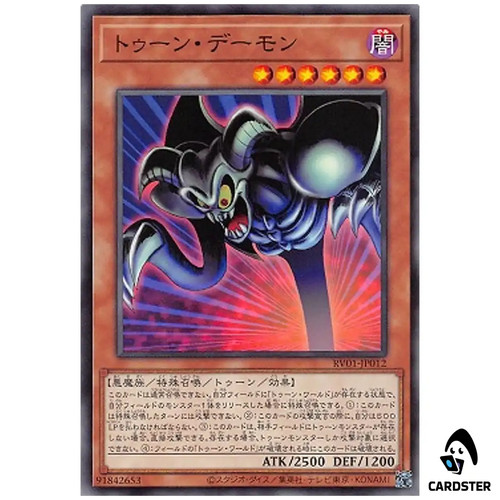 Toon teschio evocato - toon,