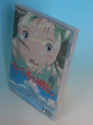 Spirited away dvd studio - away,