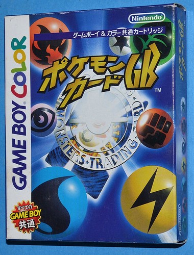 Pocket monsters trading - card,