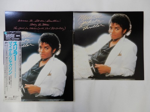Michael jackson thriller epic - michael,