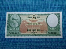 Nepal 100 rupie 1961 - 🇳🇵,