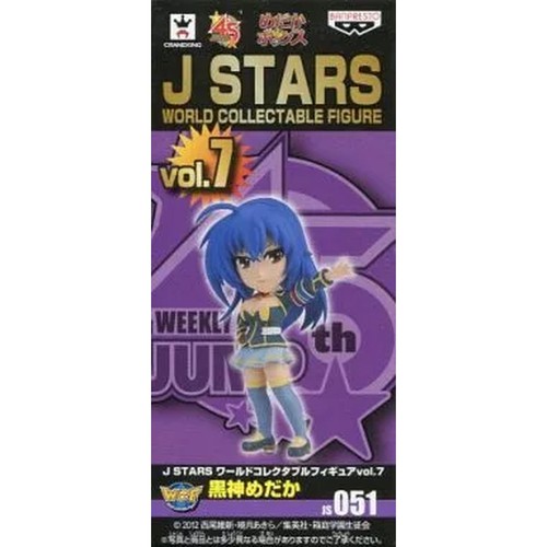 Figura collezione kurokami - da,