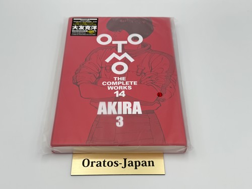 Akira otomo the - the, complete