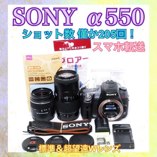 Fotocamera dslr sony - sony, α550