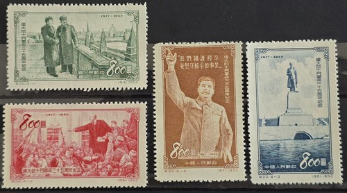 Cina rpc 1953 - 1953, 35°