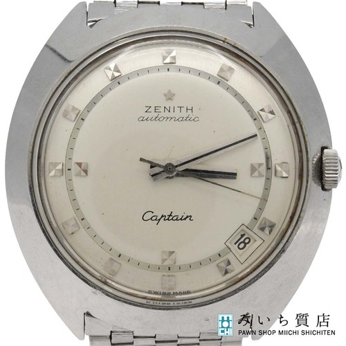 Zenith capitano argento - capitano,