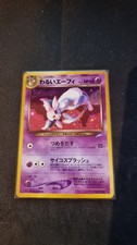 Dark Espeon No.196 Neo Destiny