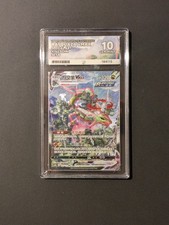 Rayquaza VMAX 165/132 HR - ACE