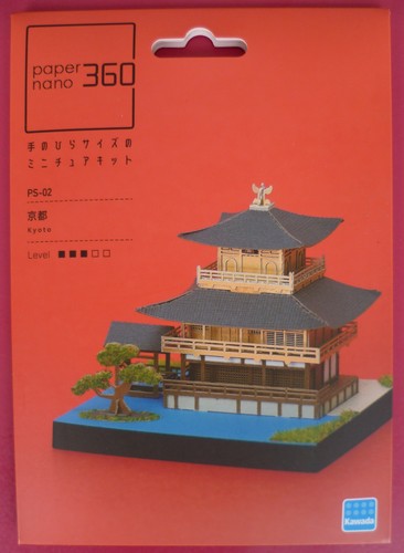 Kawada paper nano 360 kyoto - kawada,