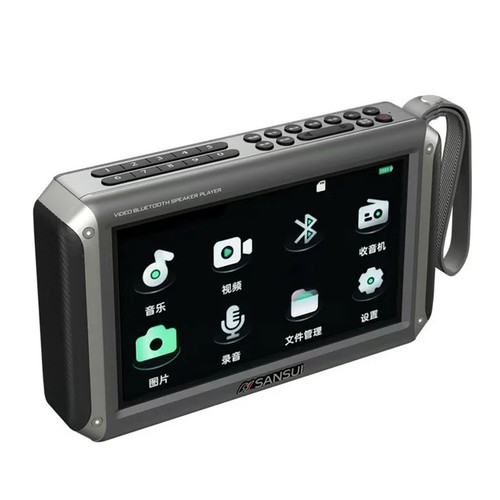 Radio fm55 pollici - fm55, 7