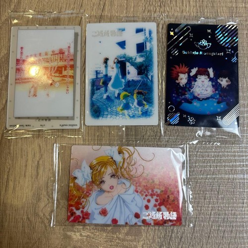 Gokinjo monogatari set 4pz - monogatari,