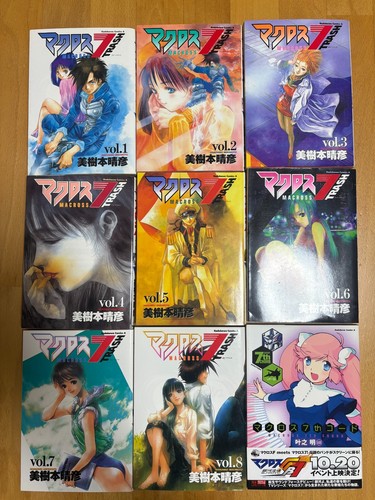 Macross trash 8 - trash, 1-8+macross